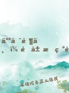 人在零一，開局成為騎士build